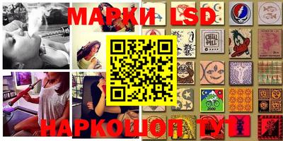 прущий лед Бузулук