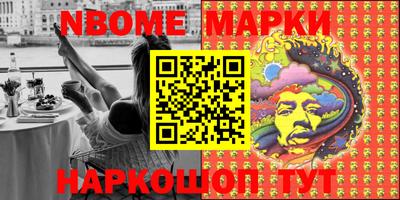 марки lsd Аргун