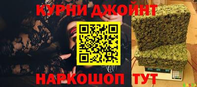 марки nbome Бугуруслан