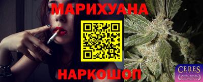 синтетический гашиш Апшеронск