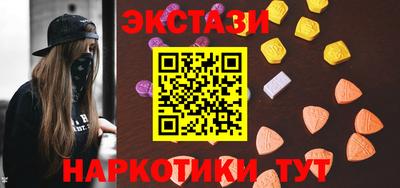 марки lsd Аргун