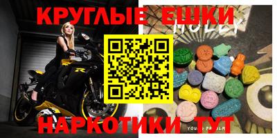 ешки Апрелевка