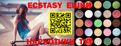 ПСИЛОЦИБИНОВЫЕ ГРИБЫ Будённовск