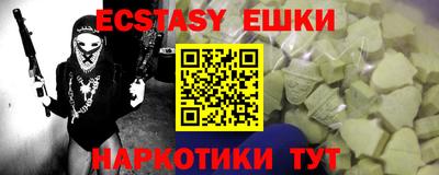 ПСИЛОЦИБИНОВЫЕ ГРИБЫ Будённовск