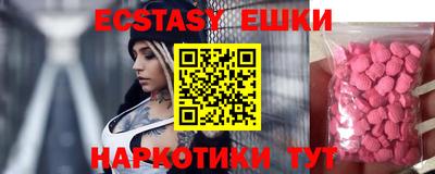 синтетический гашиш Апшеронск