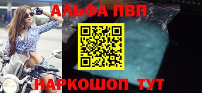 марки nbome Бугуруслан