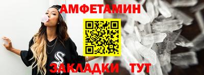 ПСИЛОЦИБИНОВЫЕ ГРИБЫ Будённовск