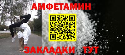 синтетический гашиш Апшеронск