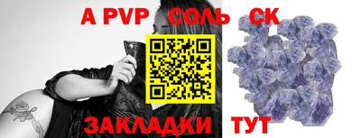 марки lsd Аргун