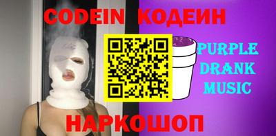 синтетический гашиш Апшеронск