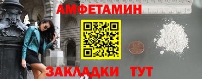 синтетический гашиш Апшеронск
