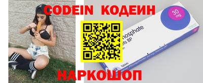 синтетический гашиш Апшеронск
