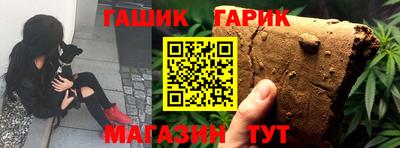 синтетический гашиш Апшеронск