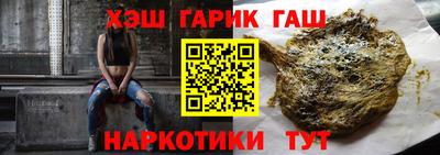 прущий лед Бузулук