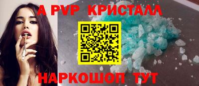 мяу мяу мука Апрелевка