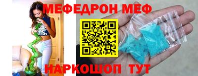 синтетический гашиш Апшеронск