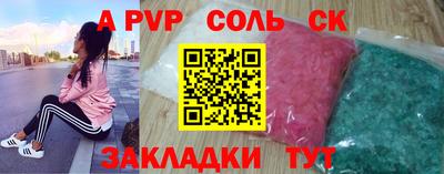 синтетический гашиш Апшеронск