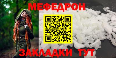 прущий лед Бузулук