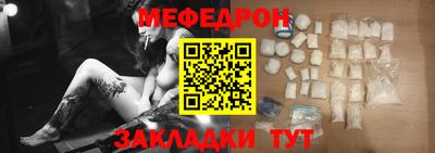 мяу мяу мука Апрелевка