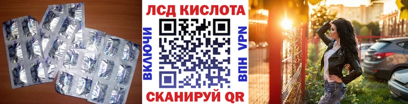 МЕГА зеркало  Удомля  Лсд 25 экстази кислота  где продают наркотики 