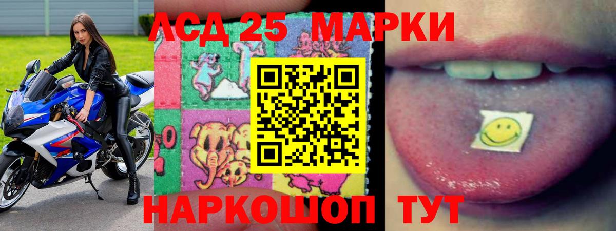 LSD-25 экстази  Удомля  Лсд 25 экстази ecstasy  LSD-25 экстази ecstasy 