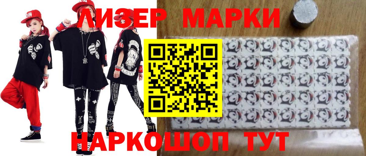 LSD-25 экстази кислота Удомля