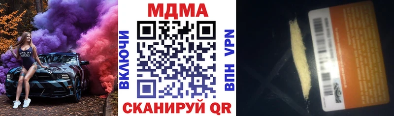 маркетплейс телеграм купить закладку Удомля МДМА кристаллы