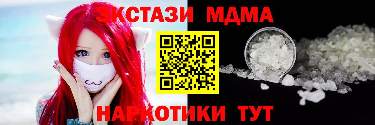 Гашиш  Экстази  Удомля  Мефедрон   Вход с VPN  МАРИХУАНА 