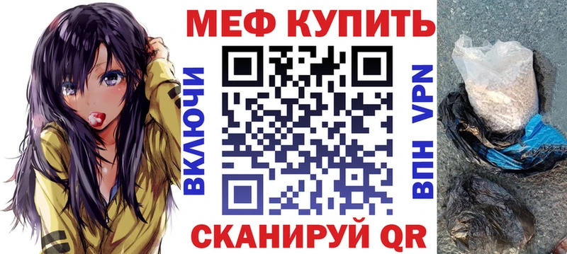 Меф кристаллы Удомля