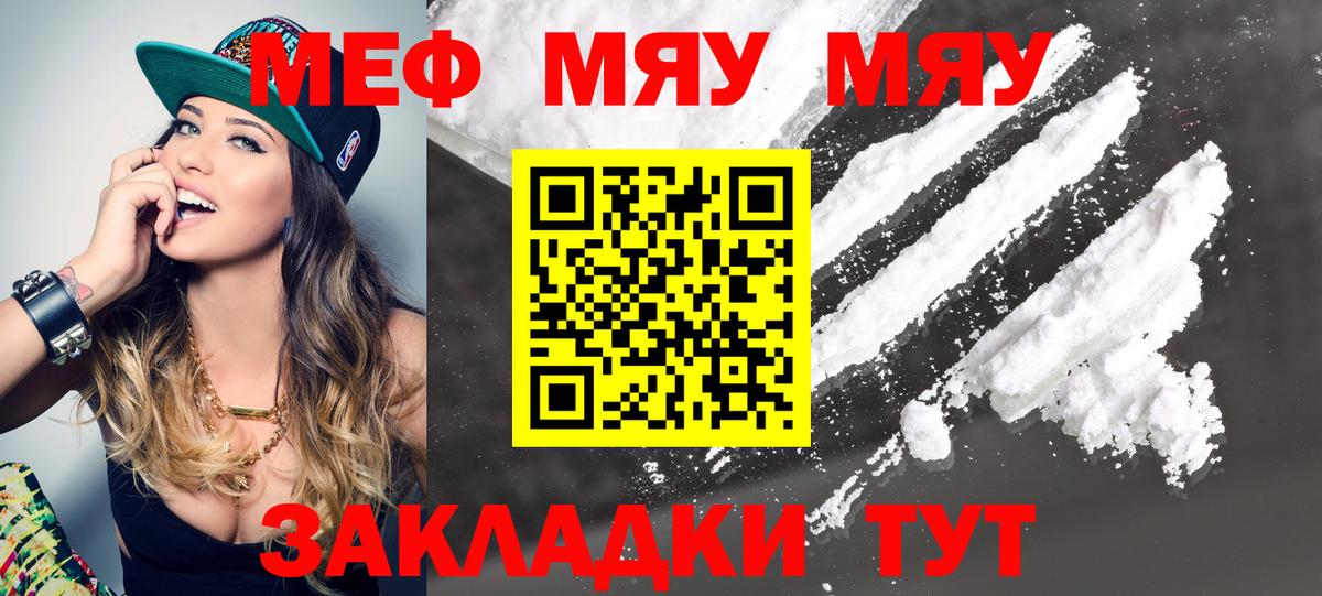 ГАШИШ Удомля