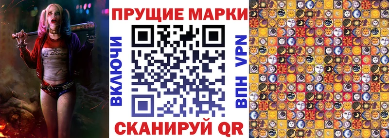 Марки N-bome 1,8мг  Удомля 