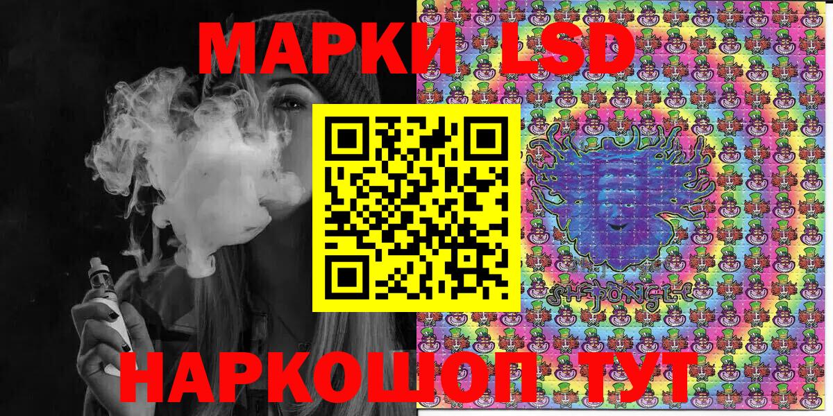 Наркотические марки 1,8мг  Марки 25I-NBOMe  Удомля  Вход с VPN 