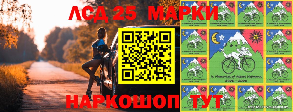 Марки NBOMe 1500мкг Удомля