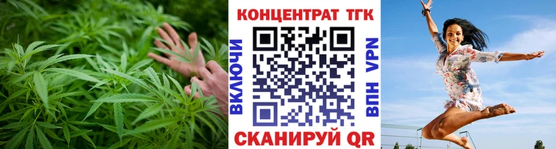 Дистиллят ТГК гашишное масло Удомля