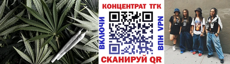 купить   Удомля  Дистиллят ТГК жижа 
