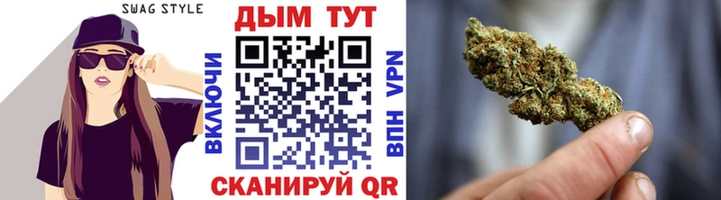 наркошоп  Удомля  Канабис VHQ 