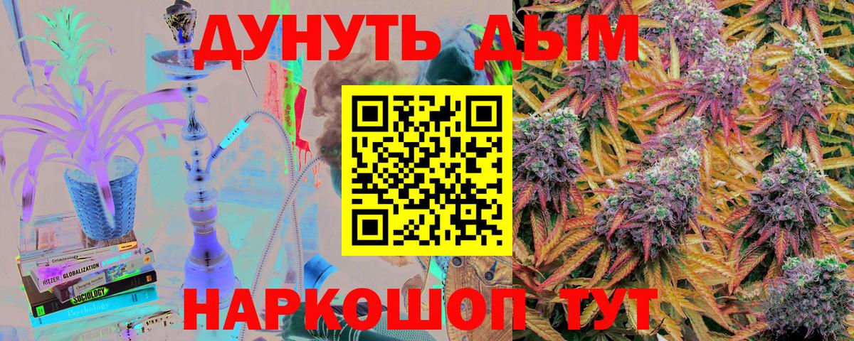 Канабис индика Удомля