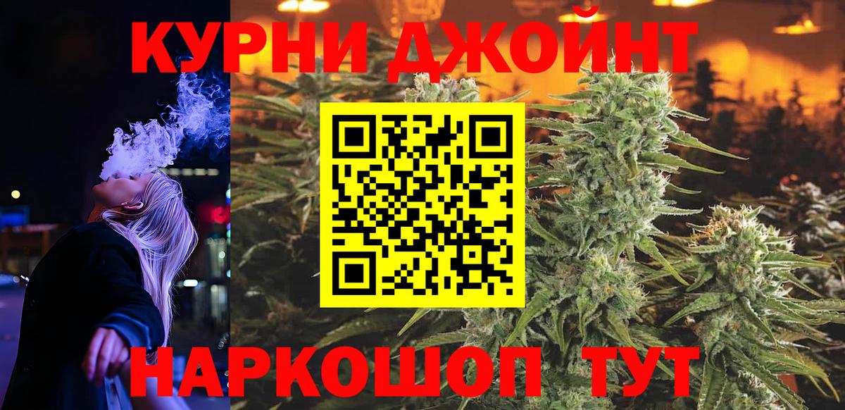 Конопля THC 21%  Бошки Шишки ГИДРОПОН  Шишки марихуана гибрид  Вход с VPN  Бошки Шишки планчик  Удомля 