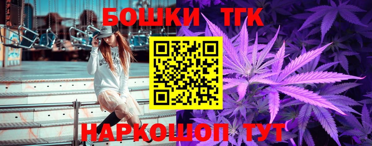 Шишки марихуана гибрид  Удомля  Каннабис LSD WEED  Каннабис план 